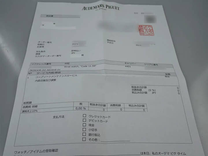 オーデマピゲ CODE 11.59 バイ オーデマ ピゲ クロノグラフ Ref.26393OR.OO.A616VE.01 ピンクゴールド パープル文字盤