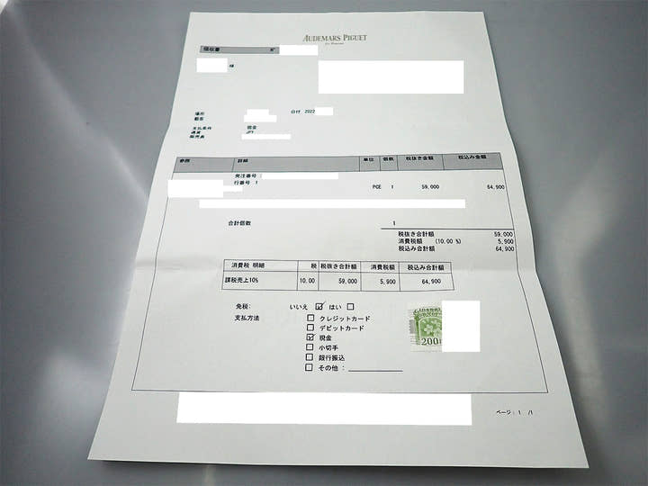 オーデマピゲ CODE 11.59 バイ オーデマ ピゲ Ref.15210OR.OO.A028CR.01 ピンクゴールド スモークブルーラッカー文字盤