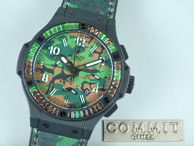 Hublot Command Bang Jungle Carat Ref.301.CI.8610.NR.1986