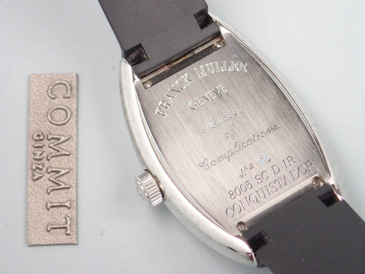 フランクミュラー コンキスタドール Ref.8005SCD1R シルバー文字盤 中古 conquista