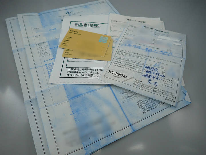 IWC ダ ヴィンチ パーペチュアルカレンダー クロノグラフ ラトラパンテ Ref.3754-003 ホワイト文字盤 中古 KF552710