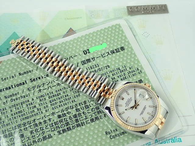 ロレックス デイトジャスト Ref.116233 ホワイト文字盤 中古 datejust-105 ジュビリーブレスレット