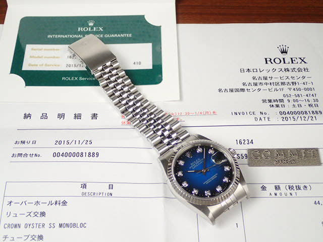 ロレックス デイトジャスト Ref.16234 ブルーグラデーション文字盤 中古 datejust-14 ジュビリーブレスレット