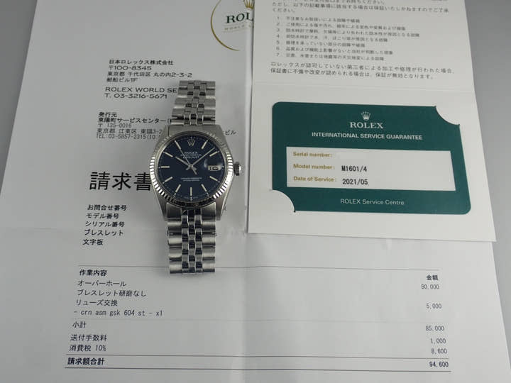 ロレックス デイトジャスト Ref.1601/4 ネイビー文字盤 中古 datejust-189 ジュビリーブレスレット