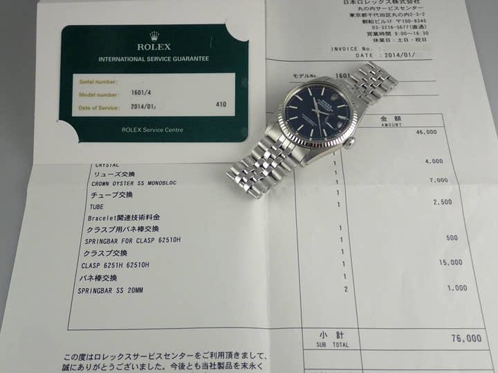 ロレックス デイトジャスト Ref.1601/4 ネイビー文字盤 中古 datejust-189 ジュビリーブレスレット