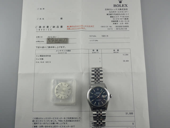 ロレックス デイトジャスト Ref.1601/4 ネイビー文字盤 中古 datejust-189 ジュビリーブレスレット