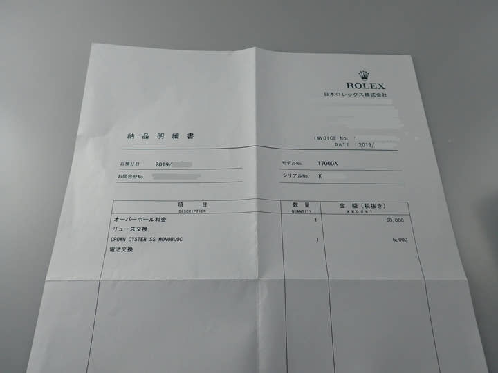 ロレックス デイトジャスト Ref.17000 ブラック文字盤 中古 datejust-195