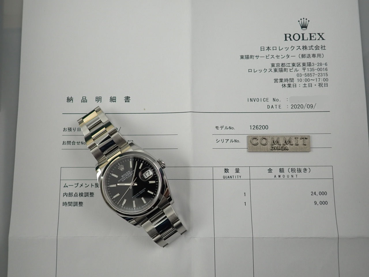 Rolex Datejust 36 Black Dial [Good Condition] &lt;Warranty, Box, etc.&gt;