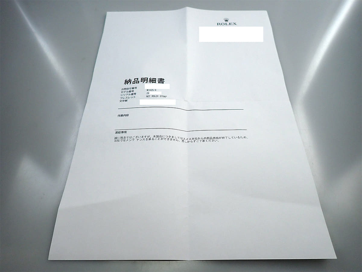 ロレックス デイトジャスト サンダーバード Ref.1625/8 シャンパンモザイク文字盤 中古 14724W9M