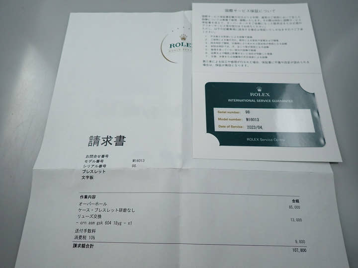 ロレックス デイトジャスト Ref.16013 ステンレススチール/イエローゴールド ブラックタペストリー文字盤 ジュビリーブレスレット