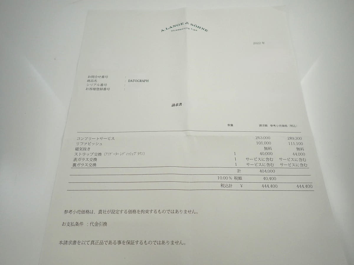 A.ランゲ＆ゾーネ ダトグラフ Ref.403.031 ブラック文字盤 美中古 37U42P95