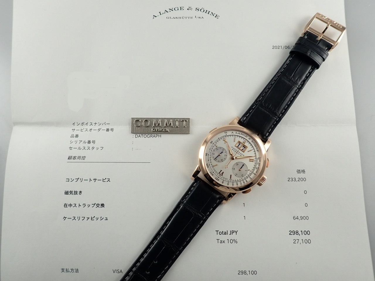 A. Lange &amp; Söhne Datograph [Excellent condition] &lt;Warranty, box, etc.&gt;