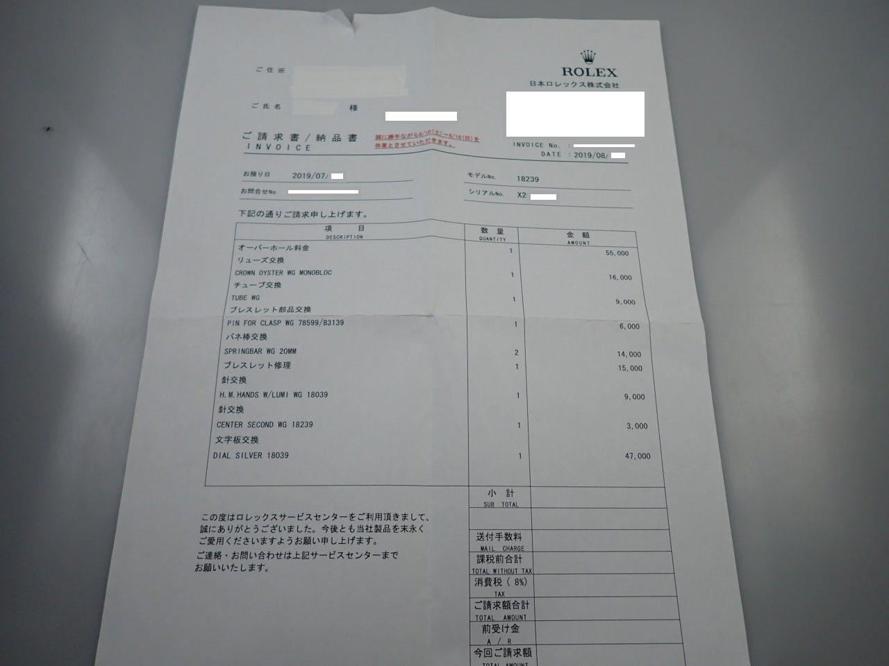 ロレックス デイデイト36 18239 シルバー 中古 684X3TYH ｜高級