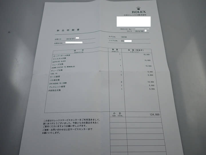 Rolex Day-Date 36 Ref. 18238 Yellow Gold Champagne Gold Dial