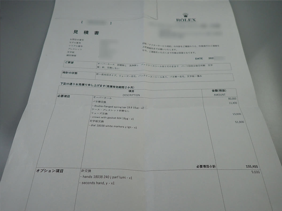 ロレックス デイデイト36 Ref.18238 ホワイト文字盤 中古 F0UZPTVM