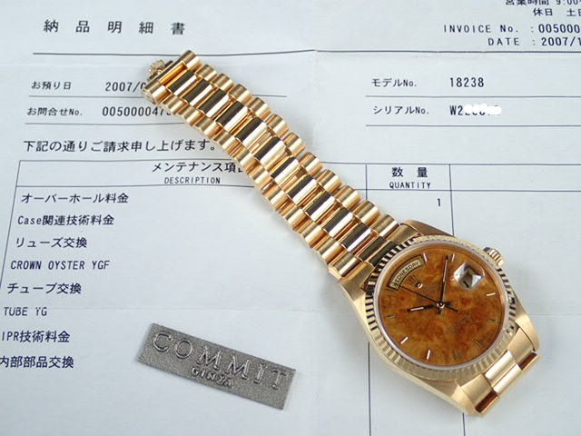 ロレックス デイデイト 18KYG Ref.18238 Serial.W（1995年頃）