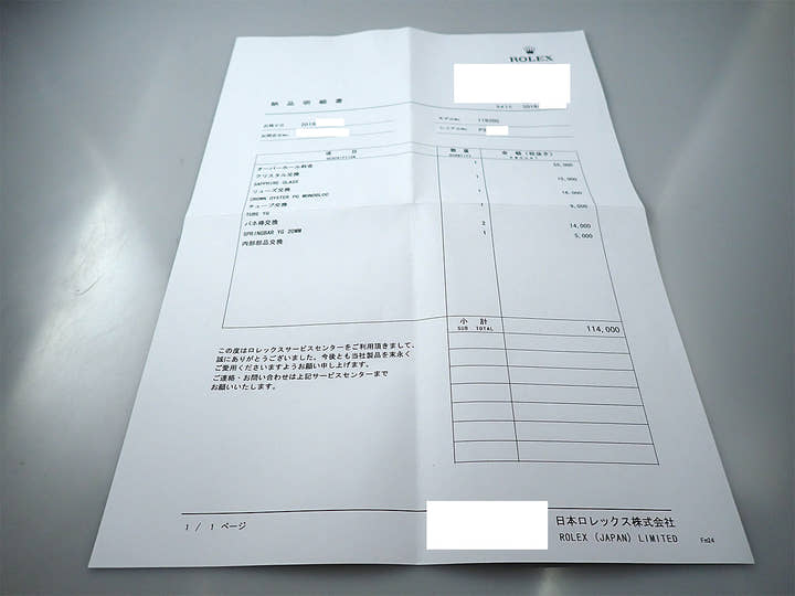 ロレックス デイデイト Ref.118205A ピンクゴールド シルバー文字盤