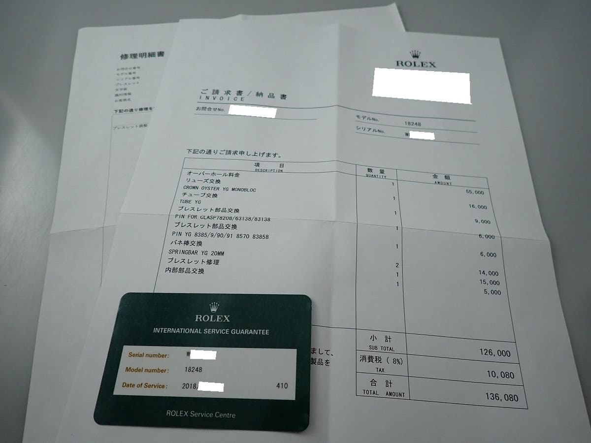 ロレックス デイデイト Ref.18248 シャンパンゴールド文字盤 中古 7VAS8988