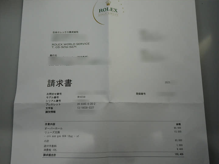 Rolex Day-Date 36 Ref. 18238 2BR Yellow Gold Ammonite Dial