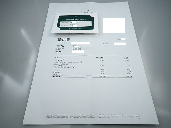 ロレックス デイデイト36 Ref.1803 ホワイトゴールド シルバー文字盤 中古 9JTV0LLY