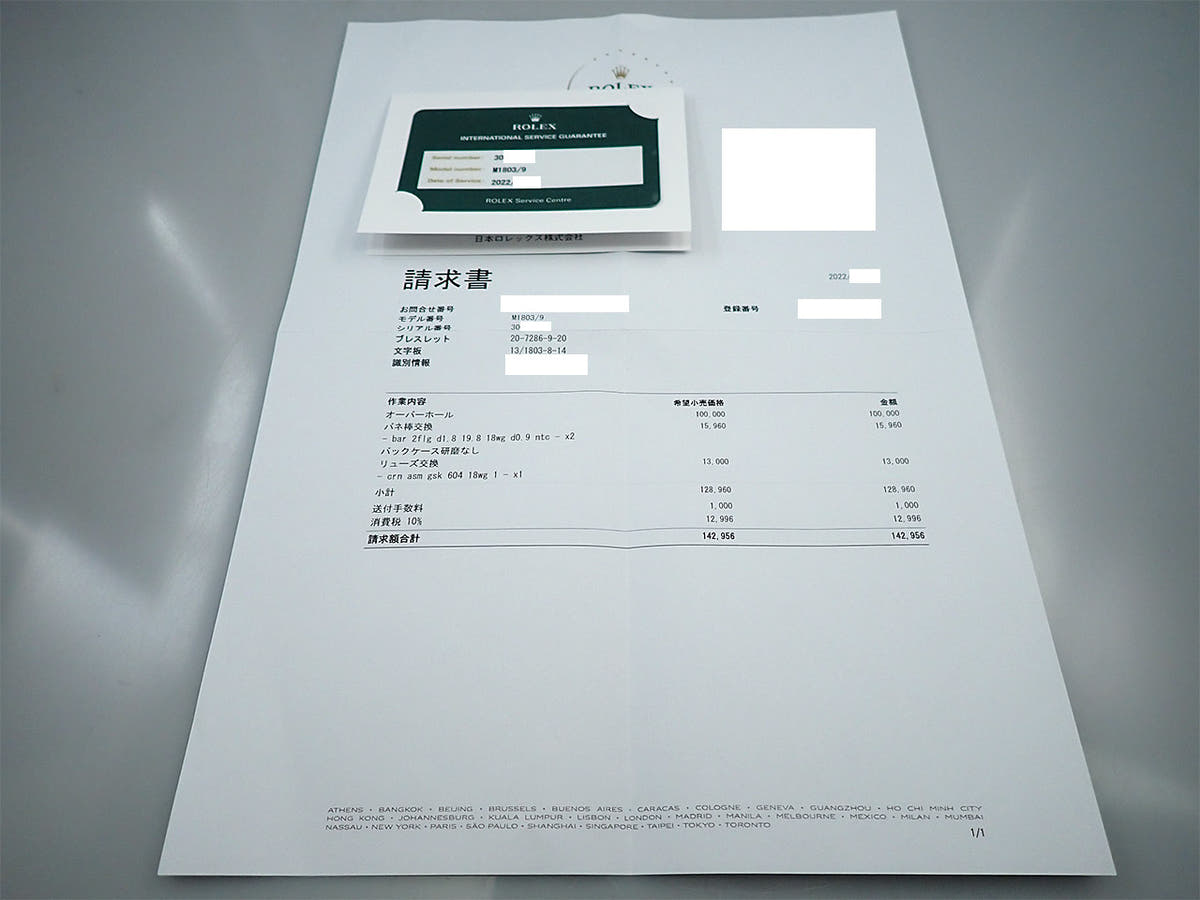 ロレックス デイデイト36 Ref.1803 シルバー文字盤 中古 9JTV0LLY