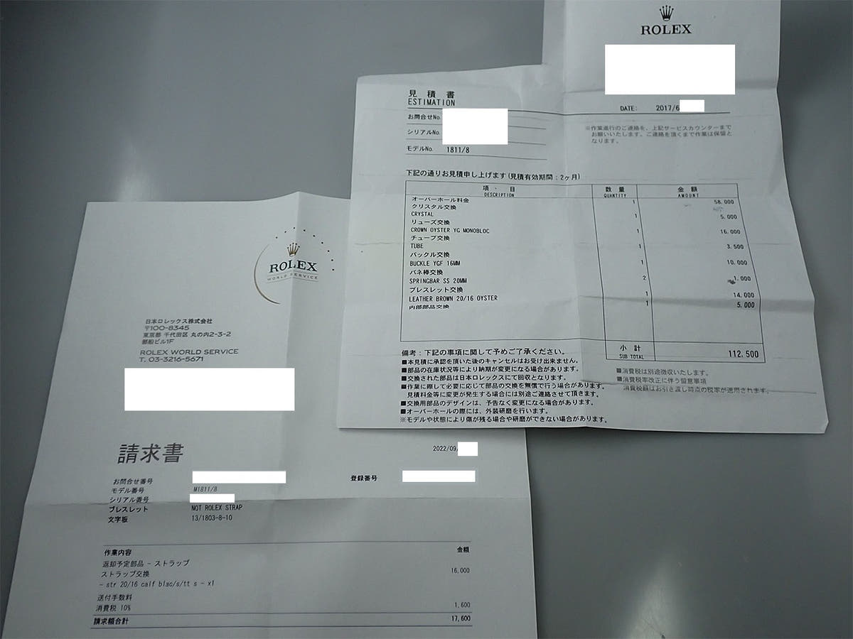 ロレックス デイデイト36 Ref.1811 シャンパン文字盤 中古 2K8F6MR6