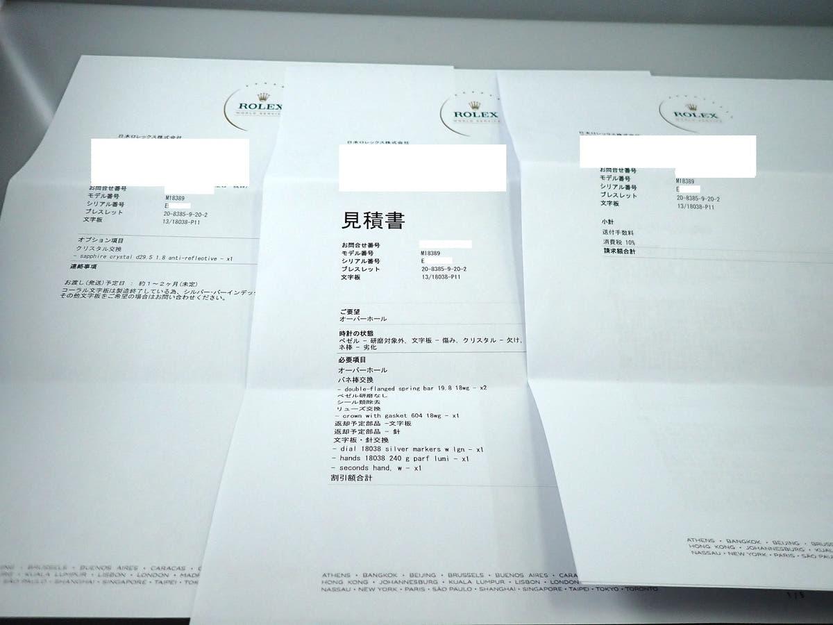 ロレックス デイデイト36 Ref.18389 珊瑚文字盤 中古 RY019547