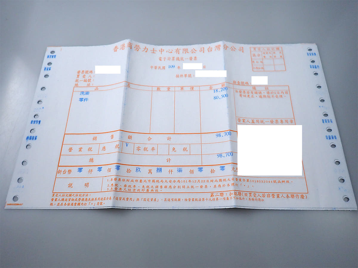 ロレックス デイデイト36 Ref.18238 フェライト文字盤 中古 1VRAS740