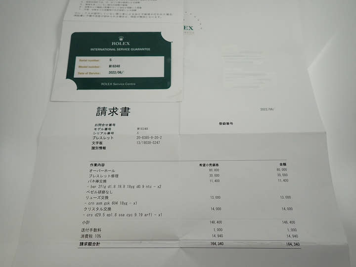 ロレックス デイデイト Ref.18348 イエローゴールド ブラック文字盤