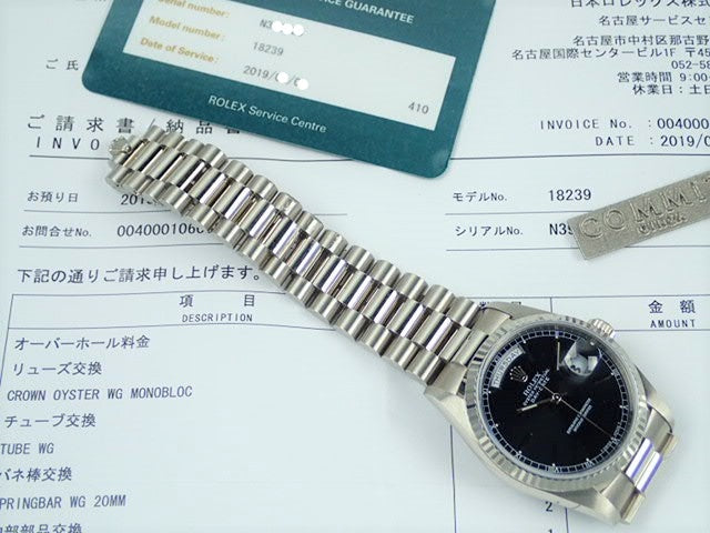 ロレックス デイデイト 18KWG Ref.18239 Serial.N（1991年頃）