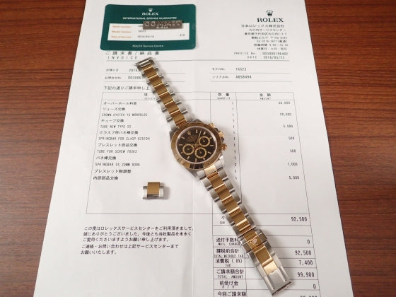 Rolex Daytona El Primero combination model A serial Ref.16523