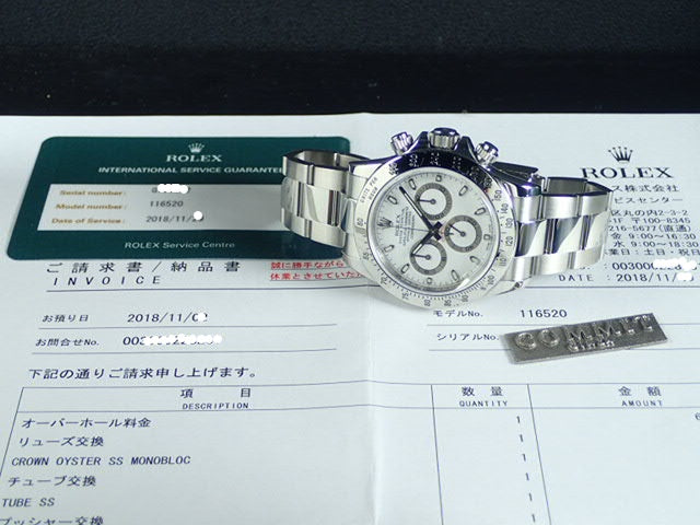 Rolex Daytona White Dial G Series