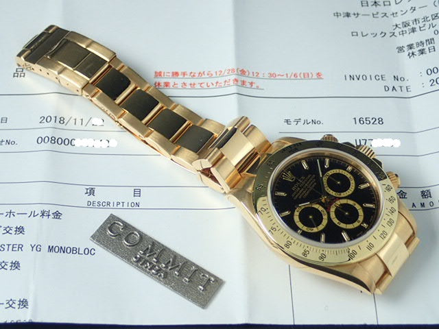 Rolex Daytona Black Dial U-Serial Number