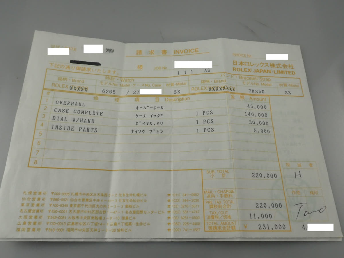 ロレックス デイトナ Ref.6265 ブラック文字盤 中古 P05A2986