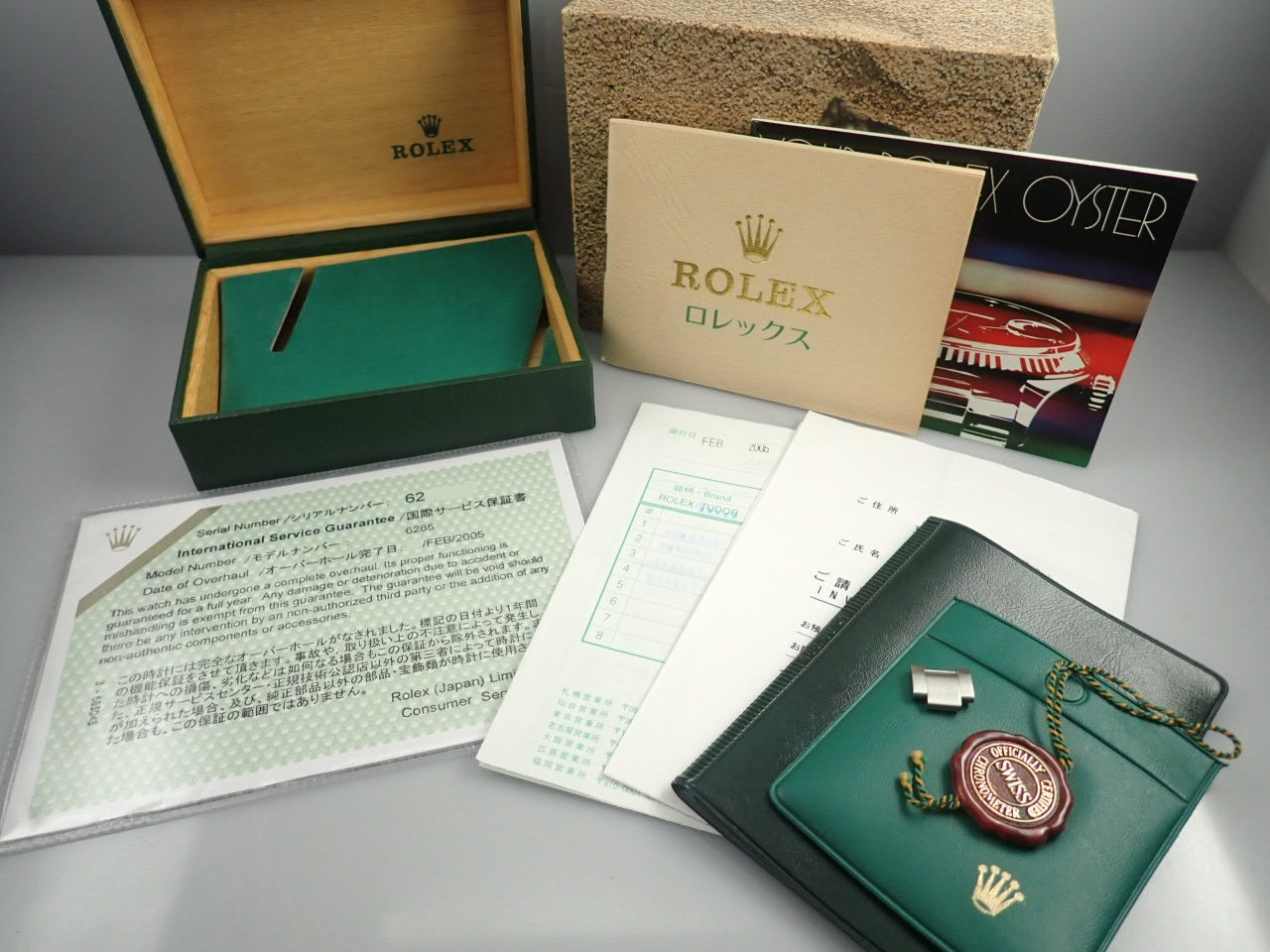 Rolex Daytona Big Red &lt;Box and other items&gt;