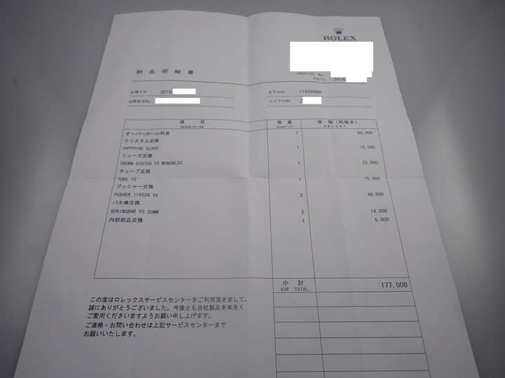 ロレックス デイトナ Ref.116568BR イエローゴールド ホワイトシェルx8Pダイヤ文字盤