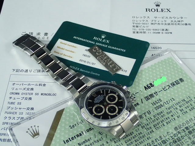 ロレックス デイトナ SS Ref.16520 Serial.A（1999年頃）