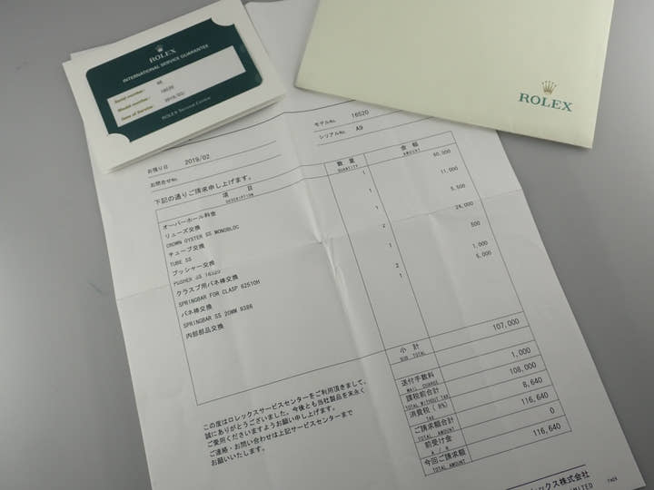 ロレックス デイトナ エルプリメロ Ref.16520 ステンレススチール ブラック文字盤