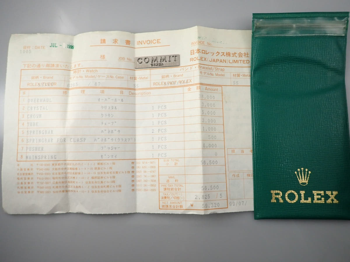 ロレックス デイトナ Ref.6265 ブラック文字盤 中古 U4151358
