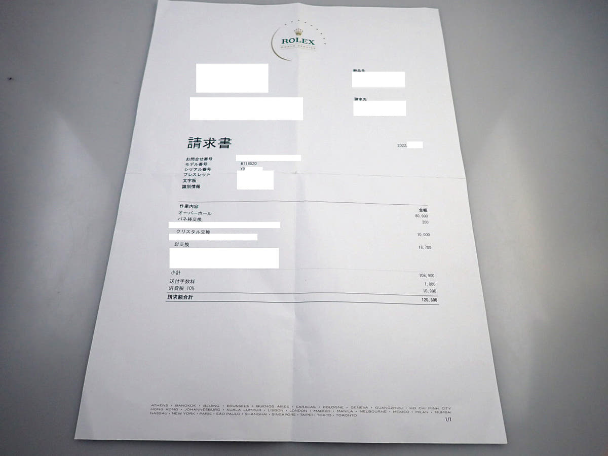 ロレックス デイトナ Ref.116520 ホワイト文字盤 中古 C5USJ0A0