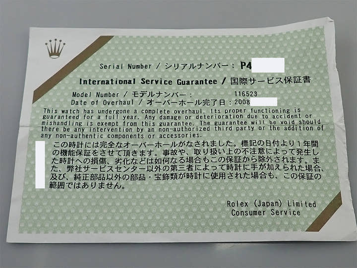 ロレックス デイトナ Ref.116523NR ステンレススチール/イエローゴールド ブラックシェル文字盤