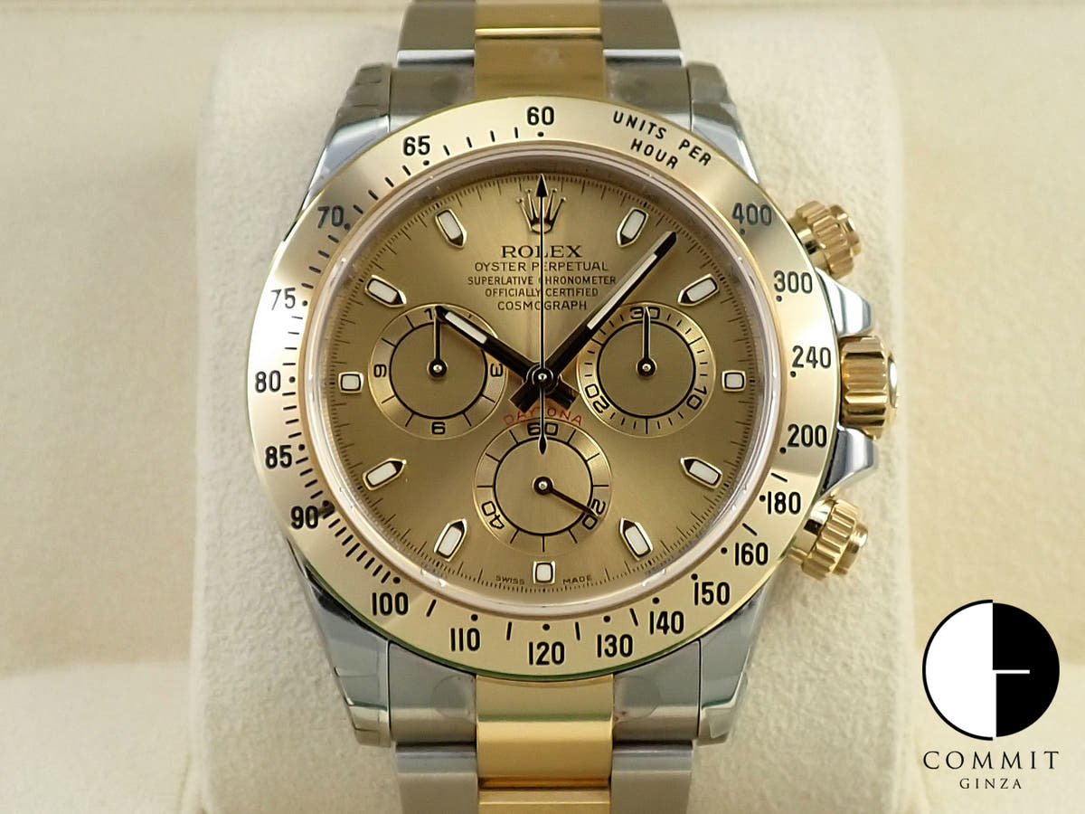 ロレックス デイトナ Ref.116523 シャンパン文字盤 中古 J8023173