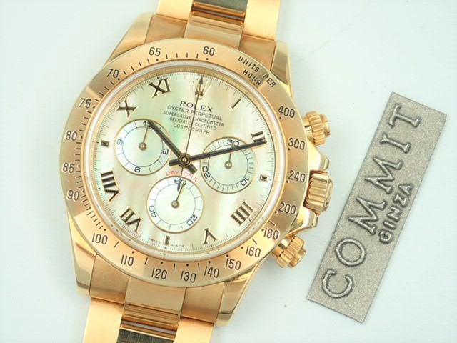 Rolex Daytona Yellow Shell Roman P serial