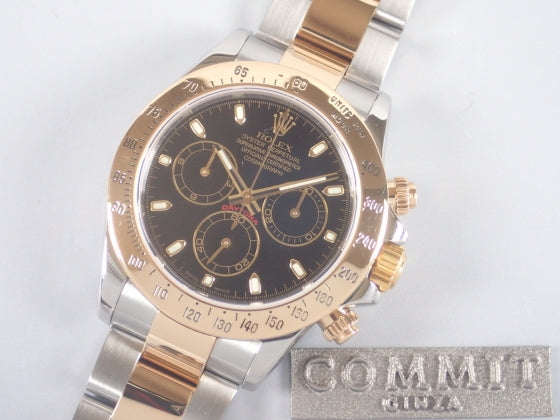 Rolex Daytona combination model D serial number Ref.116523