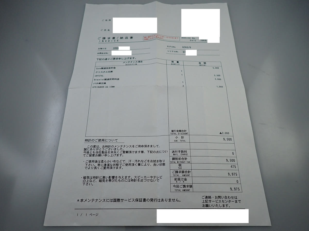 ロレックス デイトナ Ref.6265 ブラック文字盤 中古 94T9V7KS