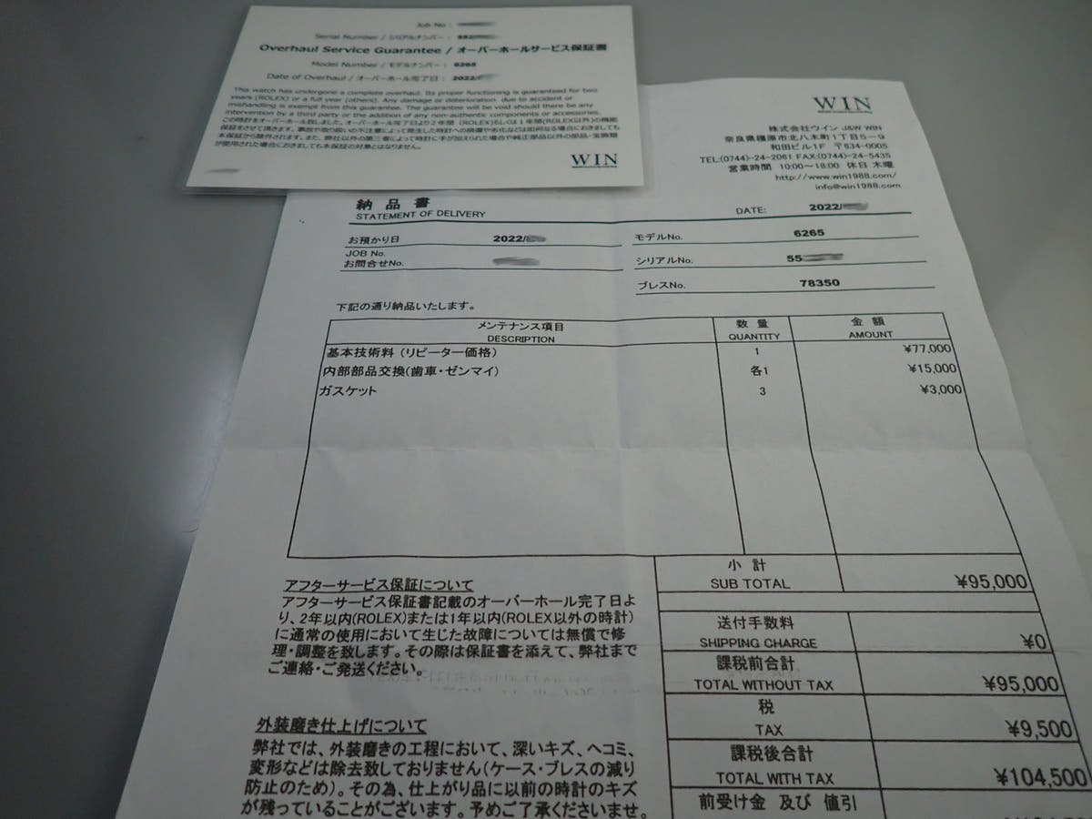 ロレックス デイトナ Ref.6265 ブラック文字盤 中古 J6LKV74V