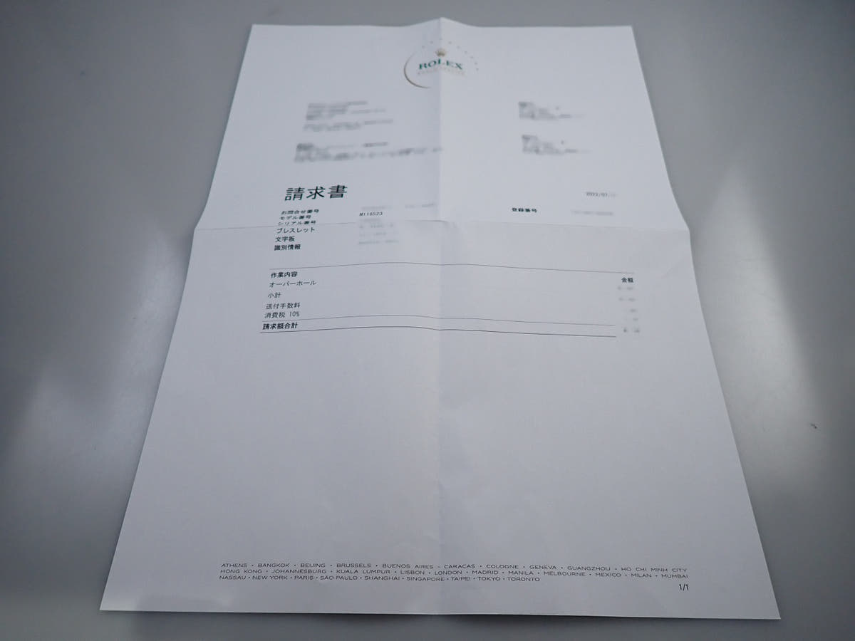 ロレックス デイトナ Ref.116523 ブラック文字盤 美品 0TVX9SWT
