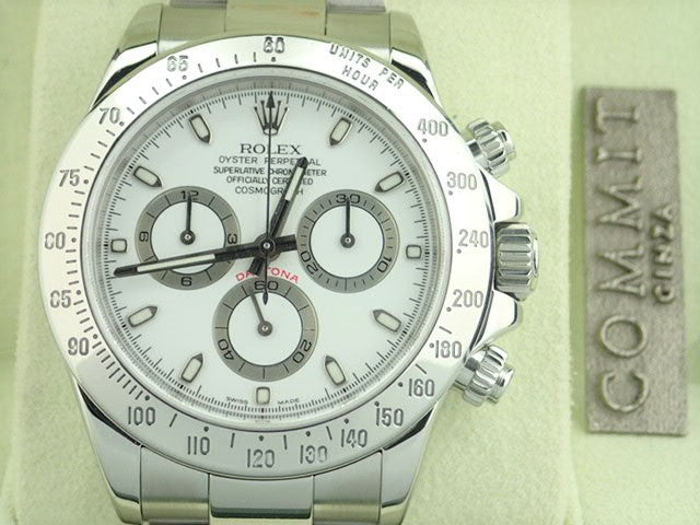 Rolex Daytona White Dial D Serial