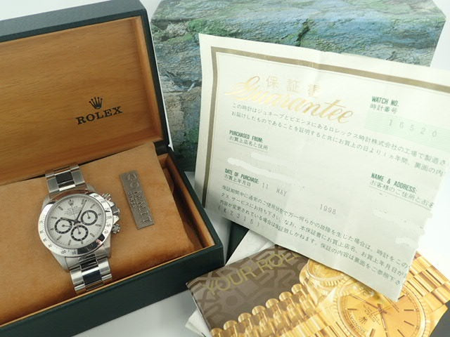 Rolex Daytona El Primero White Dial U-Serial Number