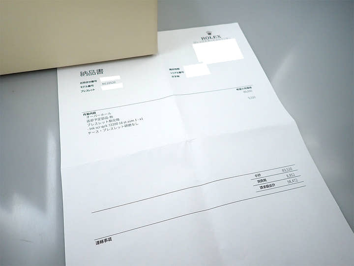 Rolex Daytona Ref. 116520 Stainless Steel Black Dial